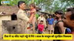 Singrauli Crime News