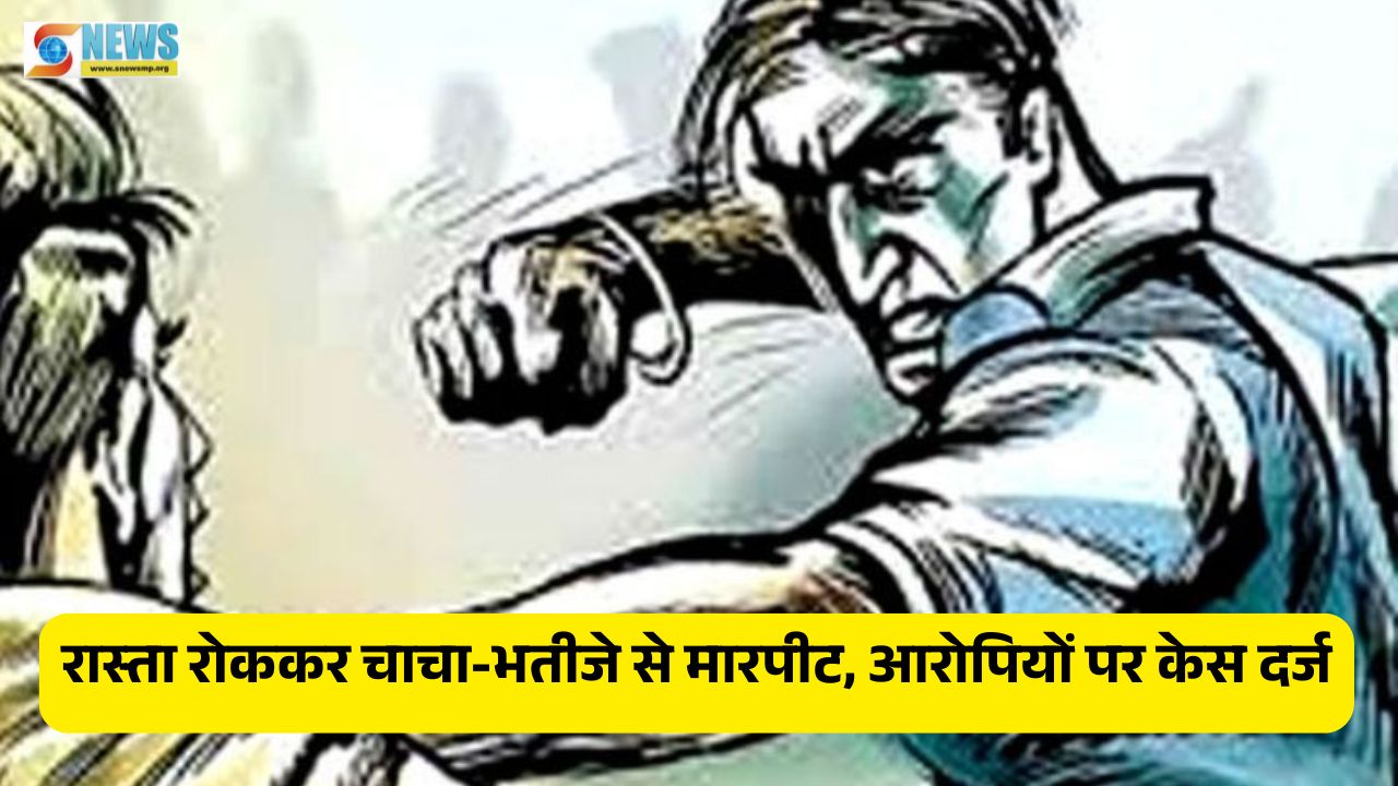 Singrauli Crime News