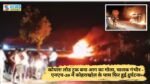 Singrauli News