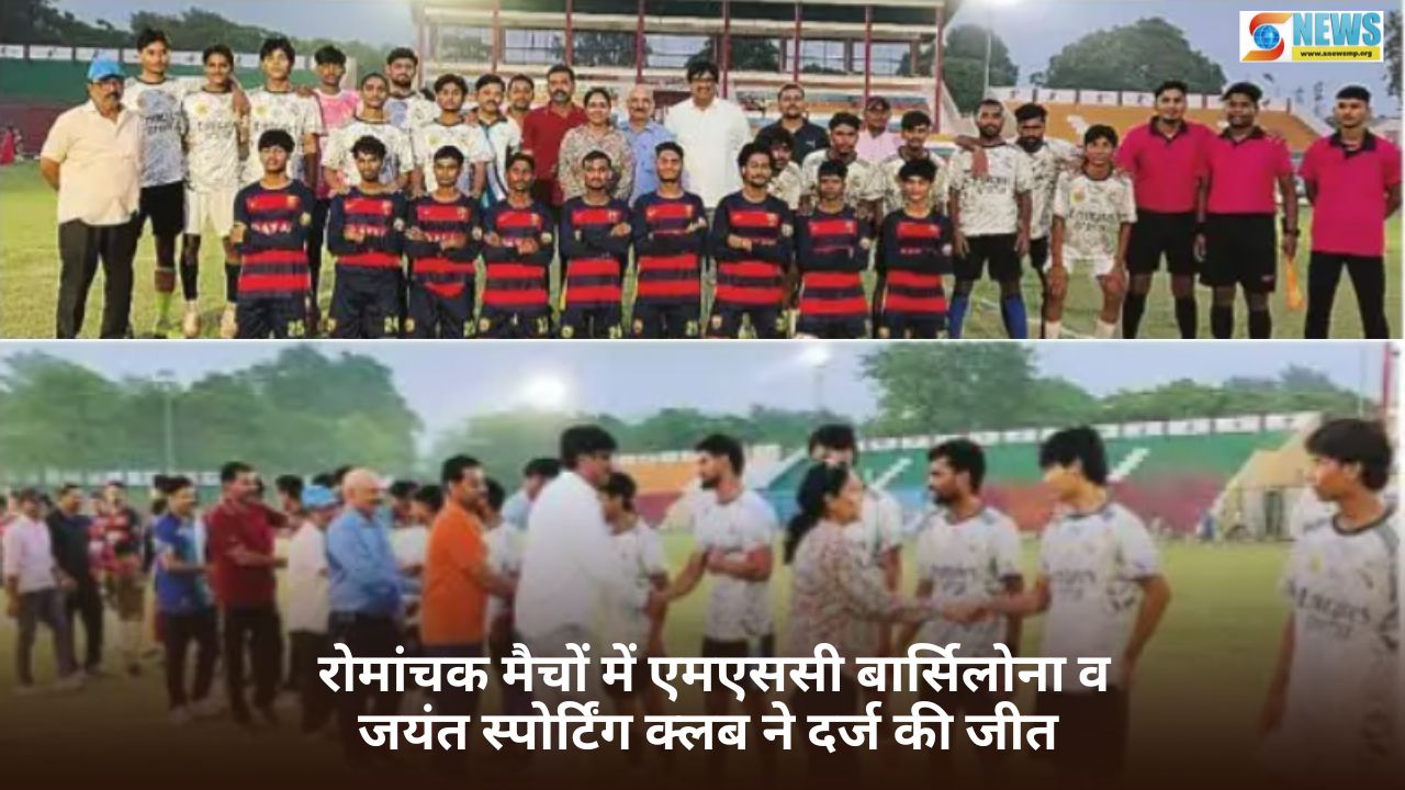 Singrauli News