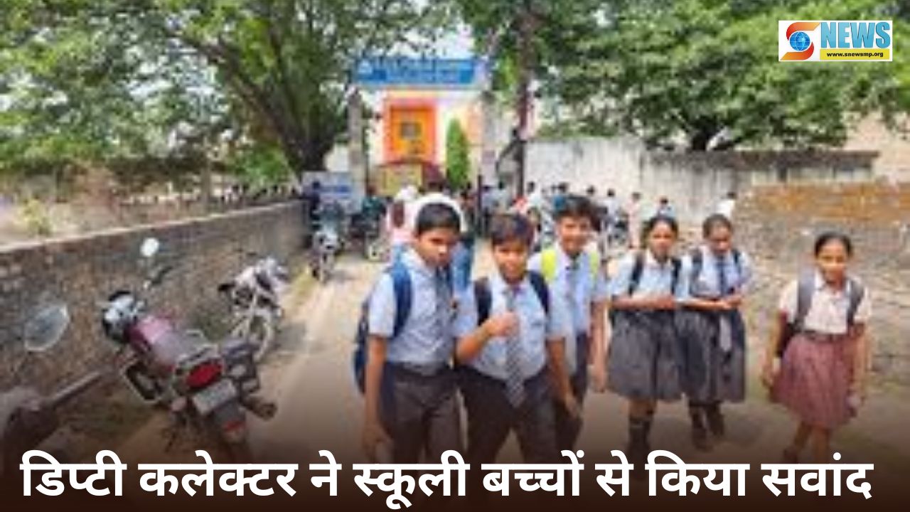 Singrauli News