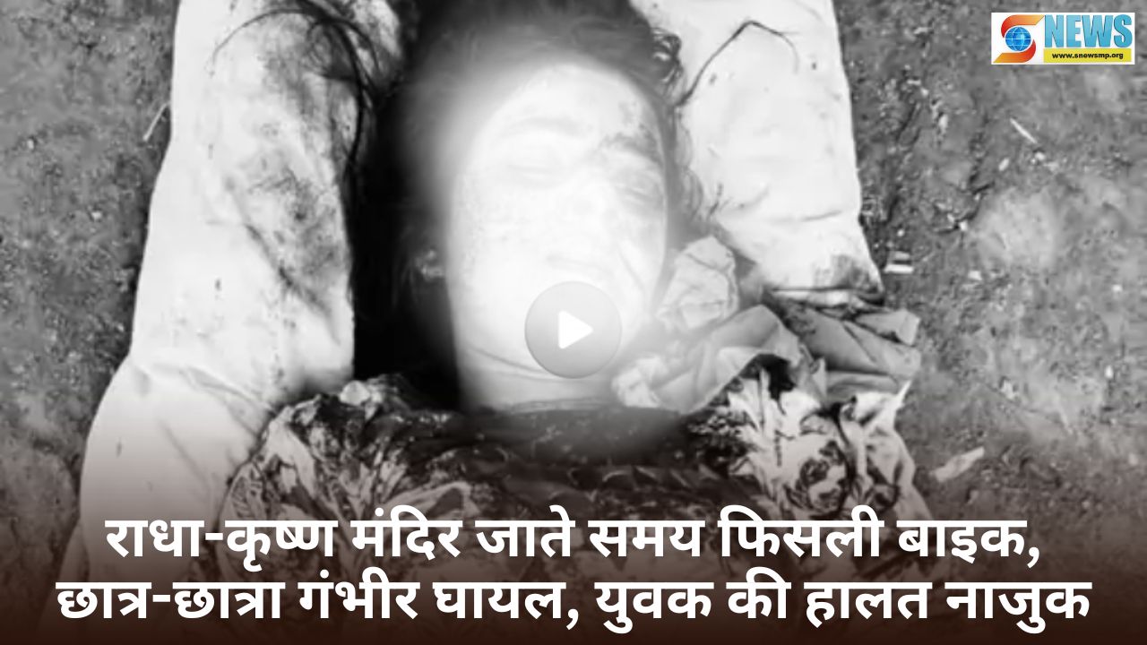 Singrauli News