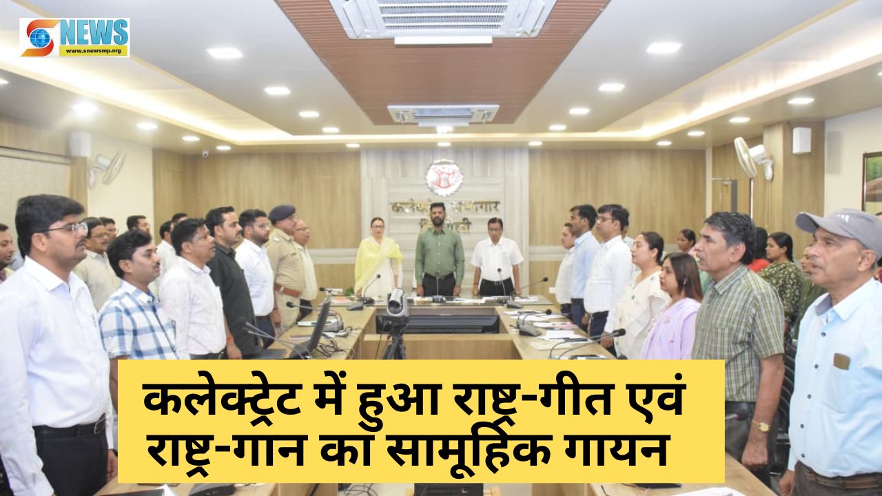 Singrauli News