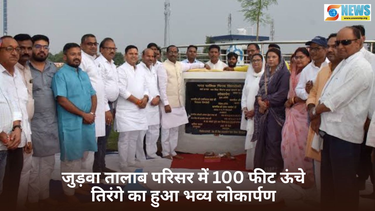 Singrauli News