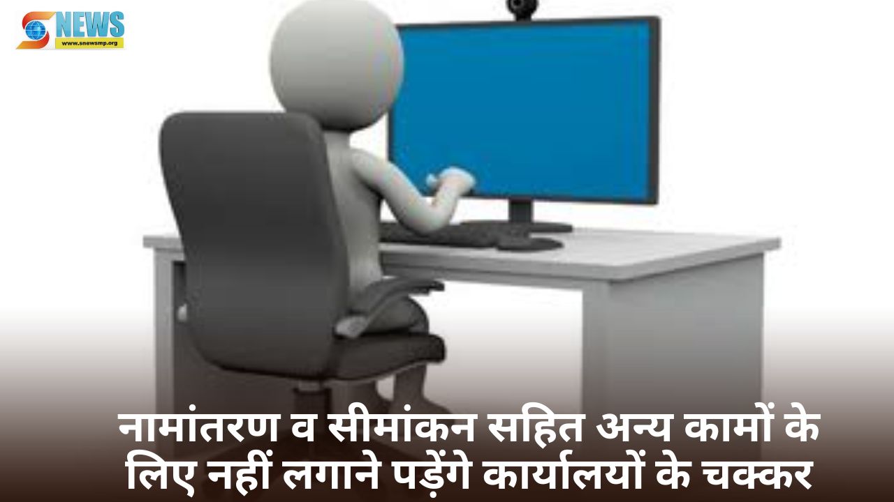 Singrauli News