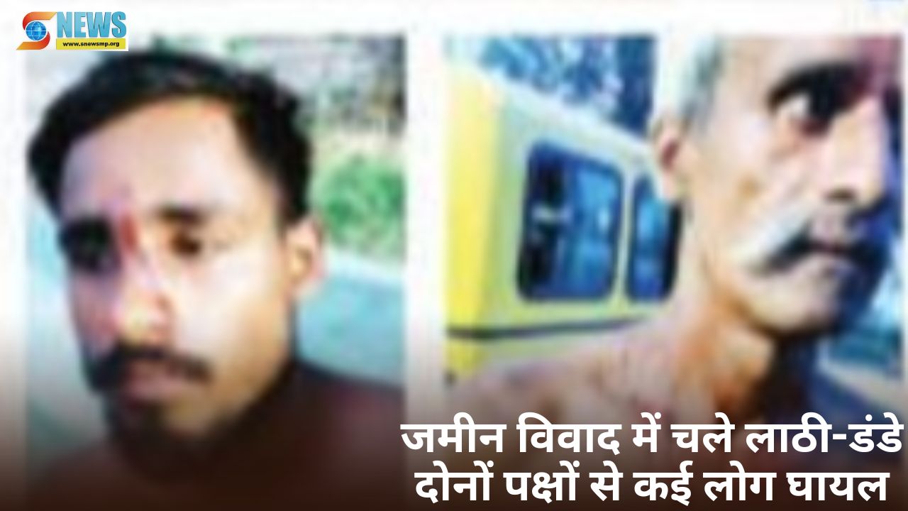 Singrauli News