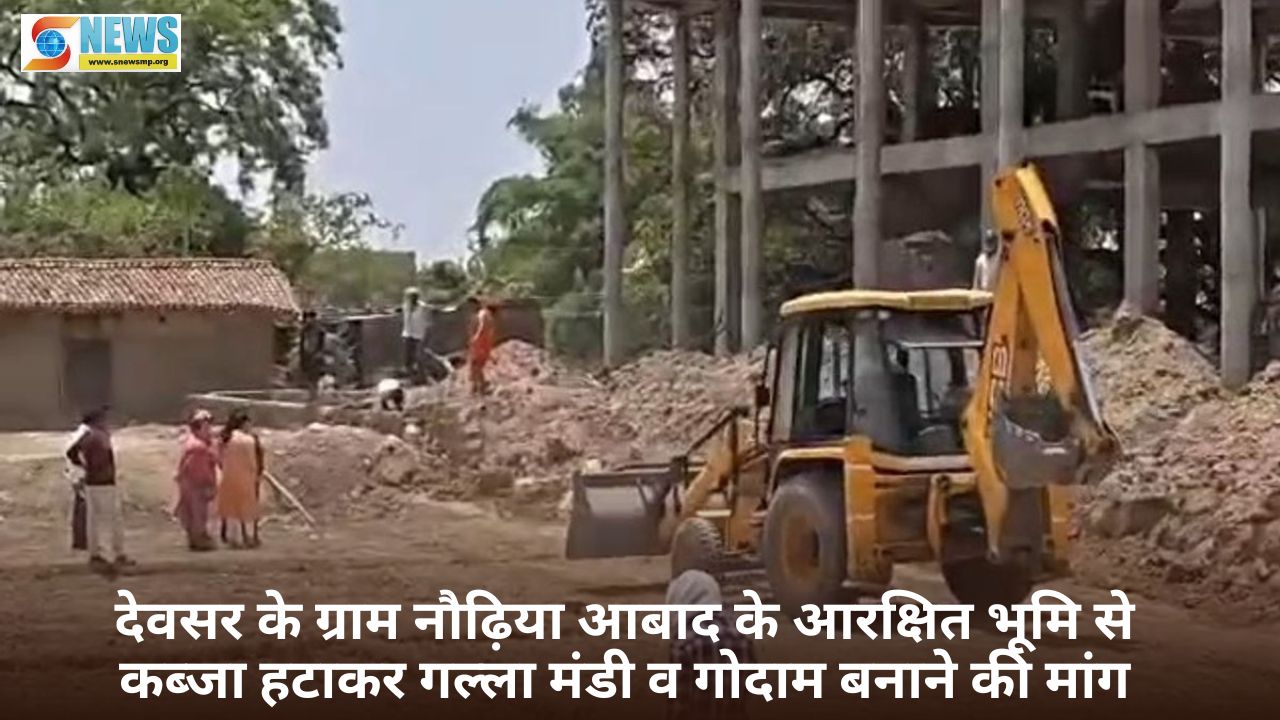 Singrauli News