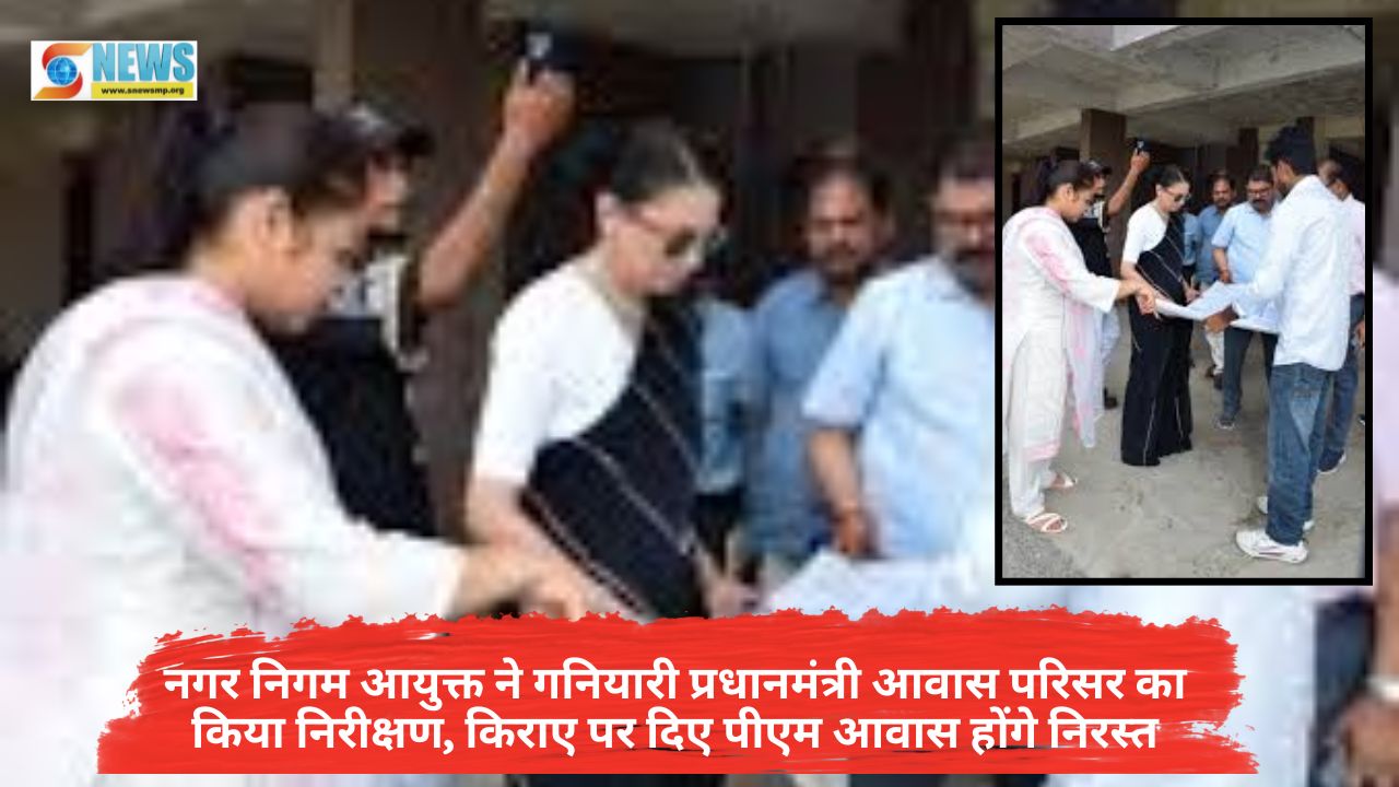 Singrauli News