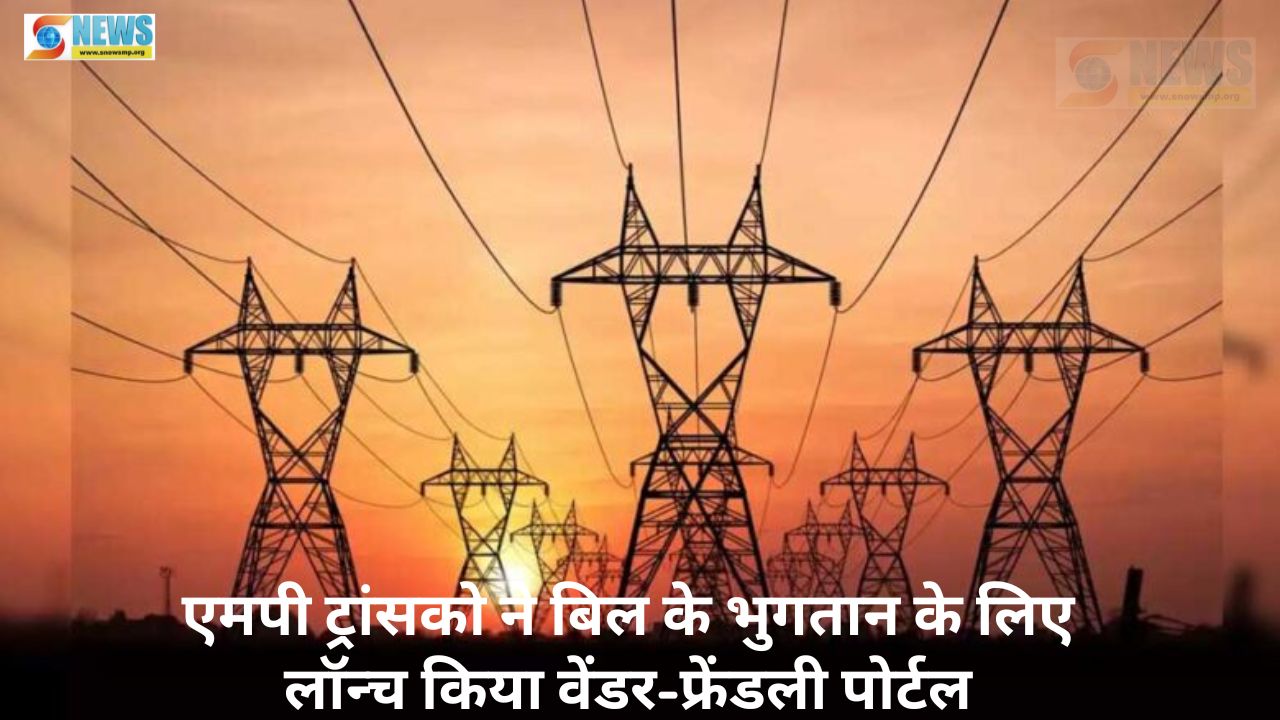 Singrauli News