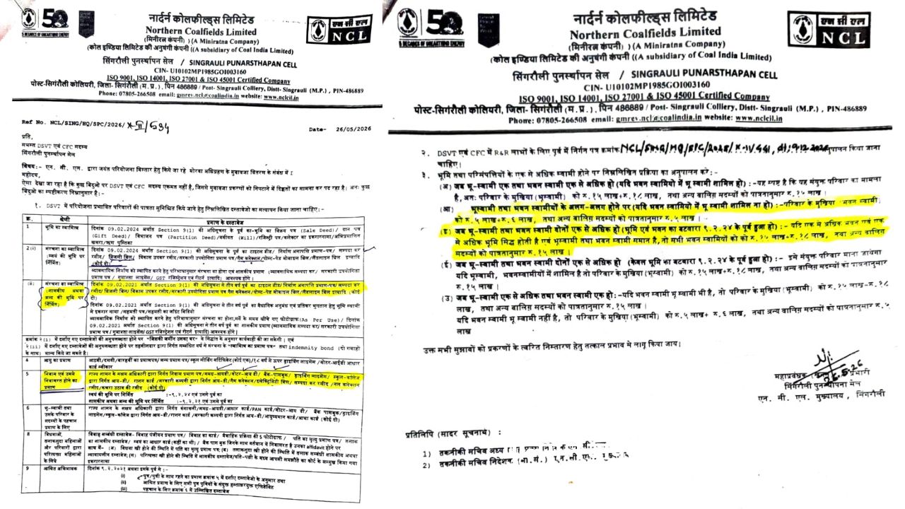 Singrauli News