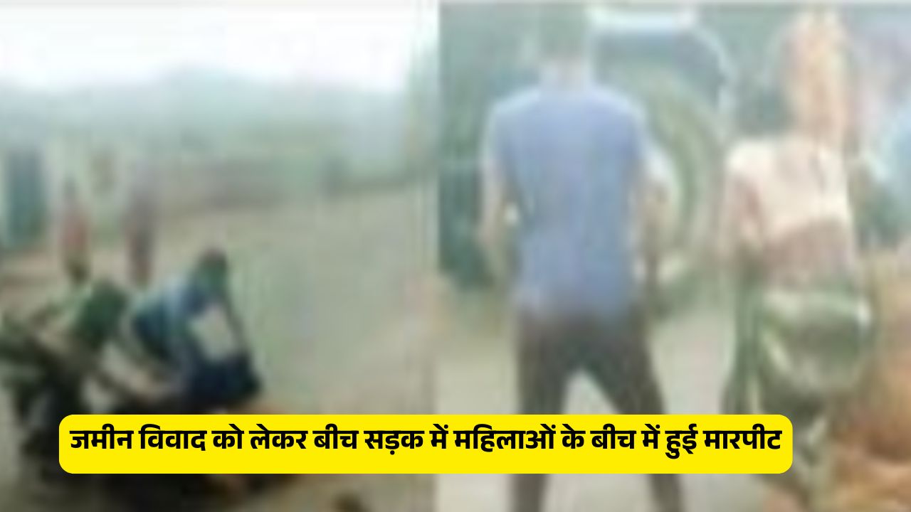 Singrauli News