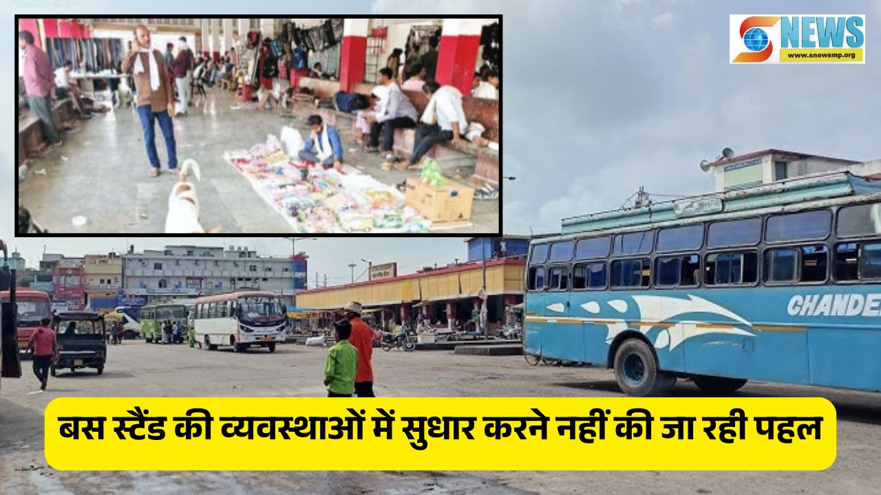 Singrauli News