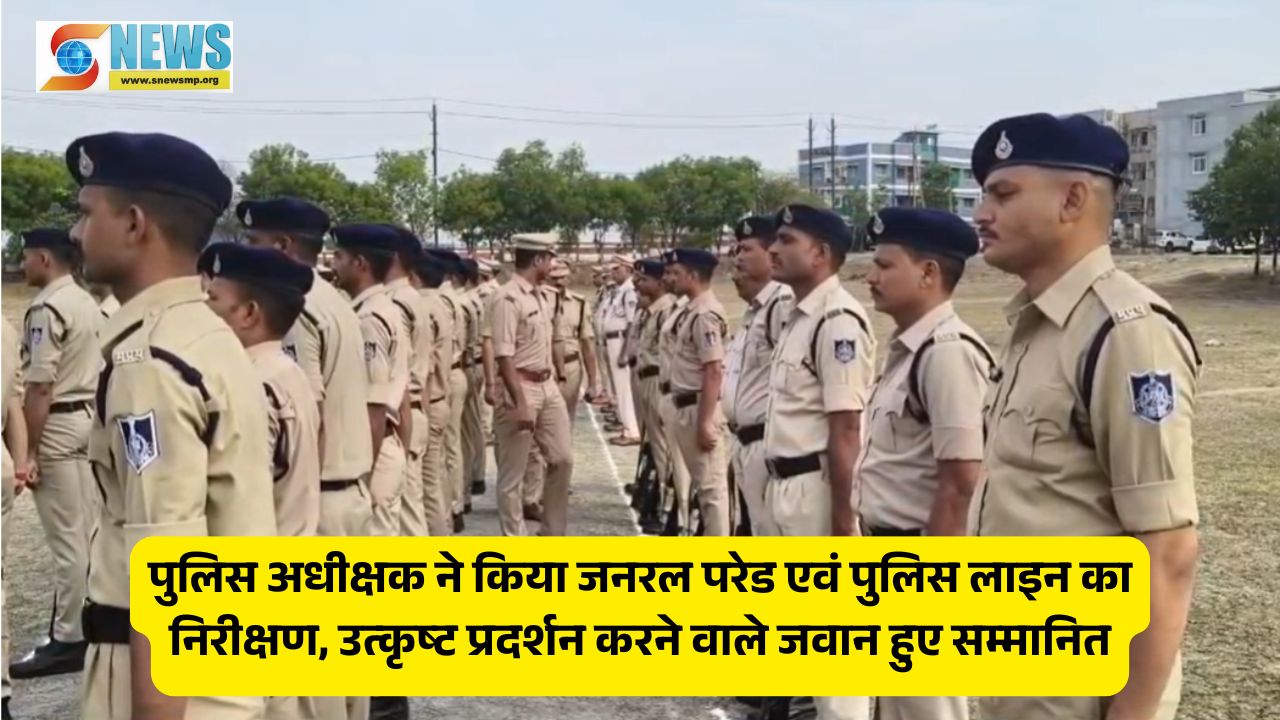 Singrauli News