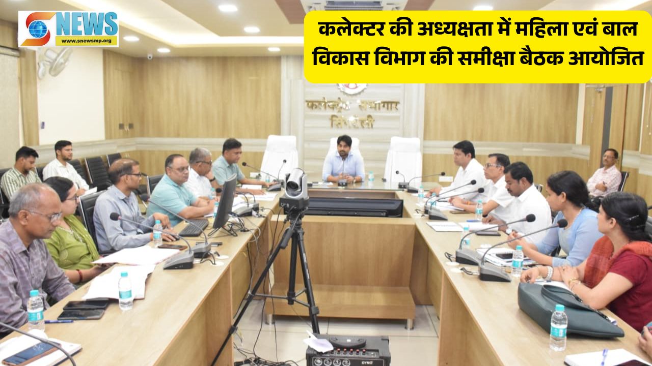 Singrauli News