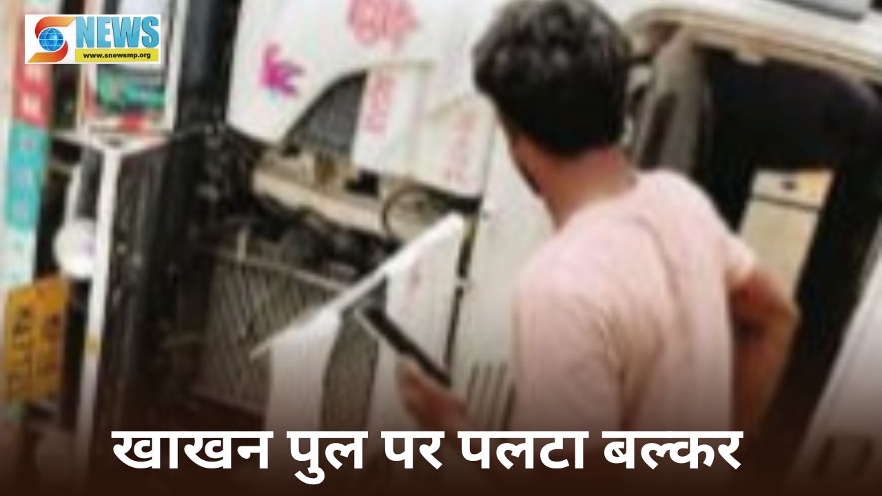 Singrauli News