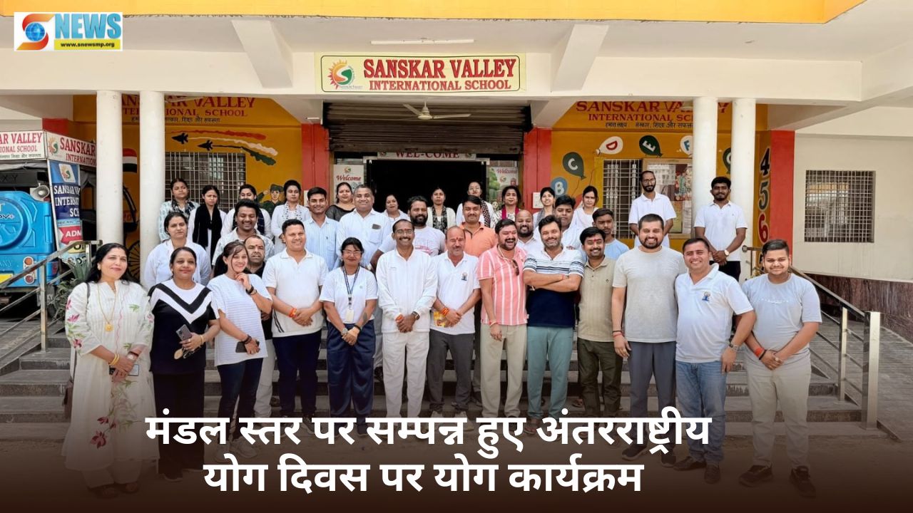 Singrauli News