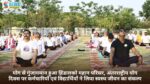 Singrauli News