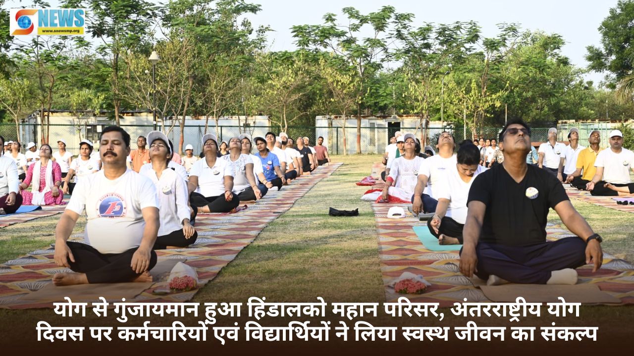 Singrauli News