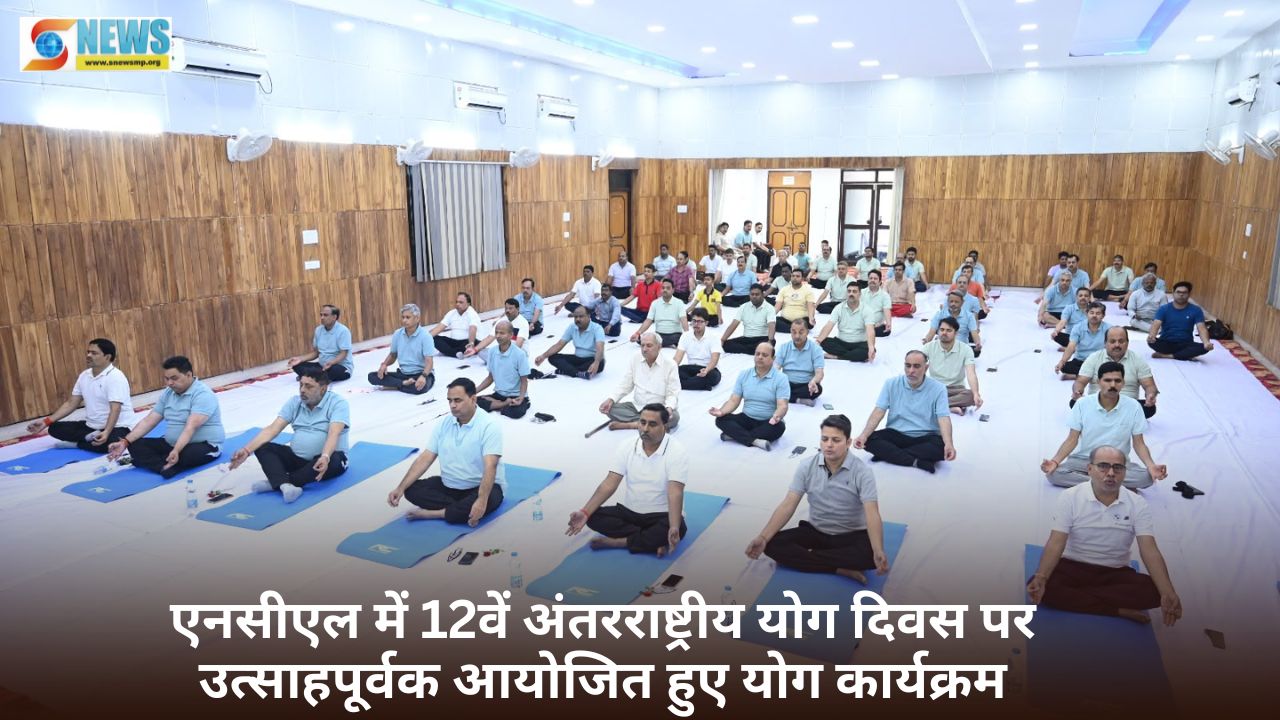 Singrauli News