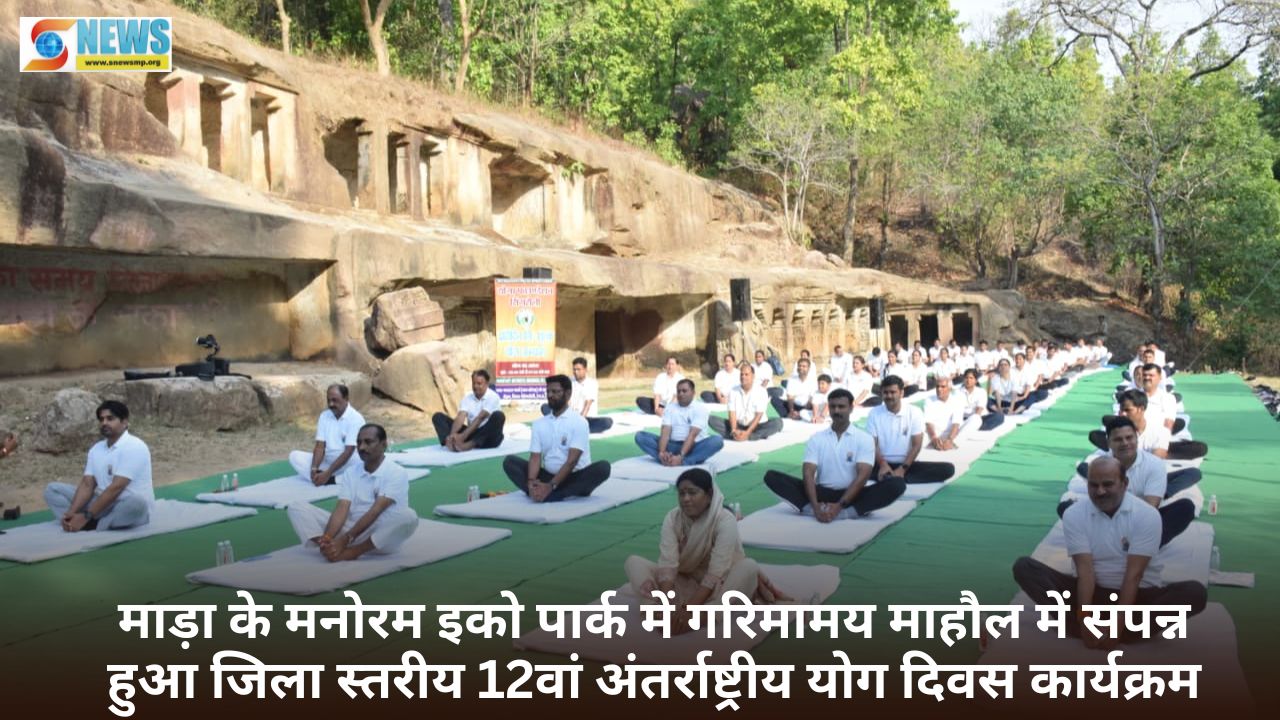 Singrauli News