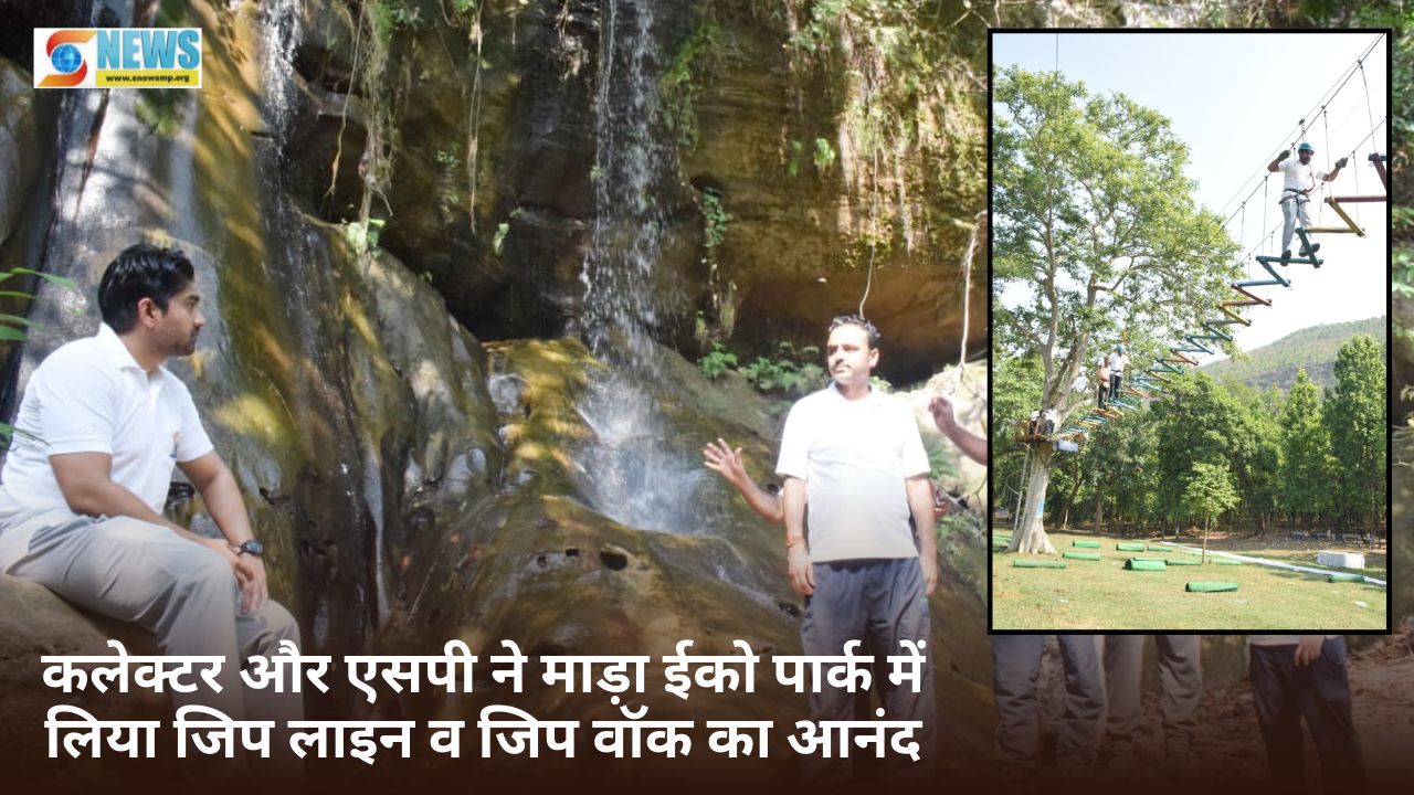 Singrauli News