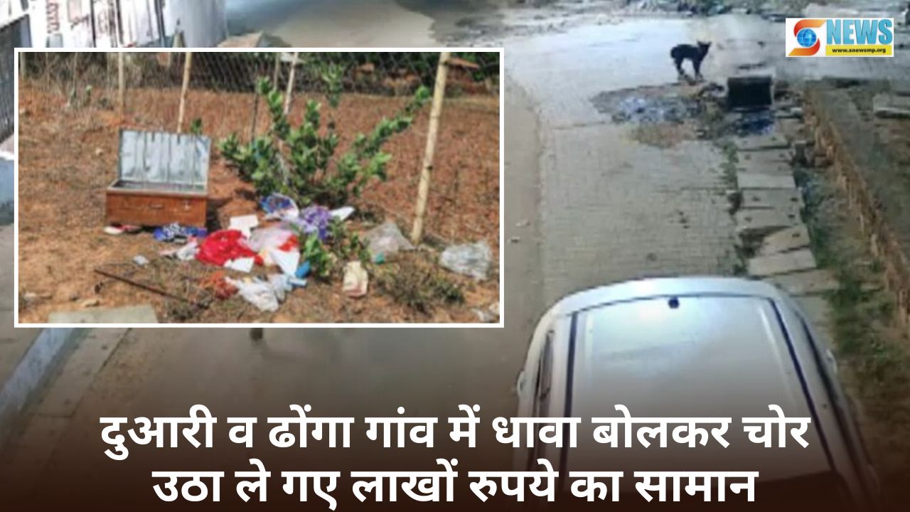 Singrauli News
