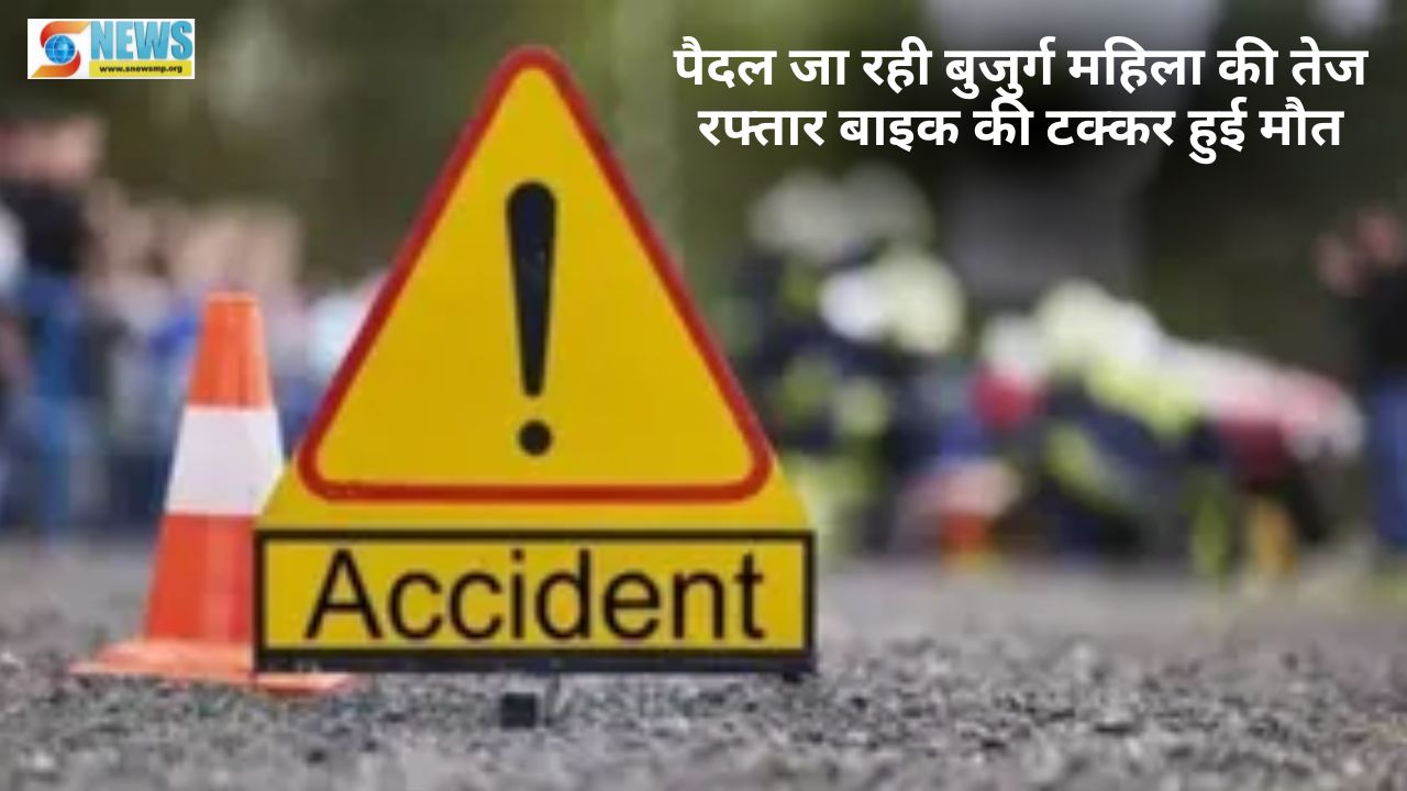 Singrauli News