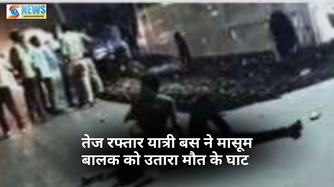 Singrauli News