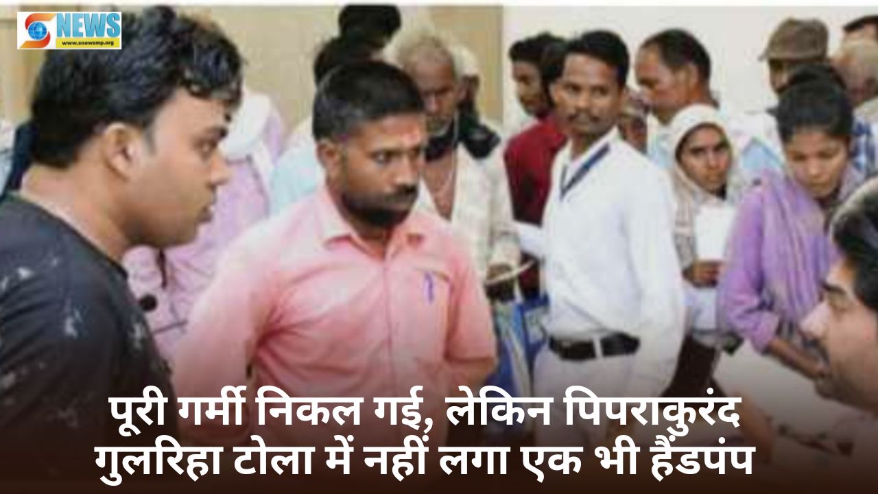 Singrauli News