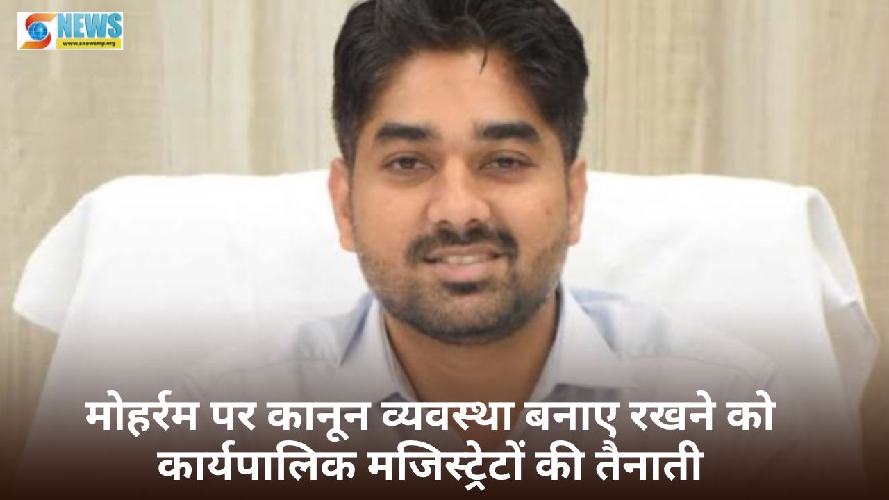 Singrauli News