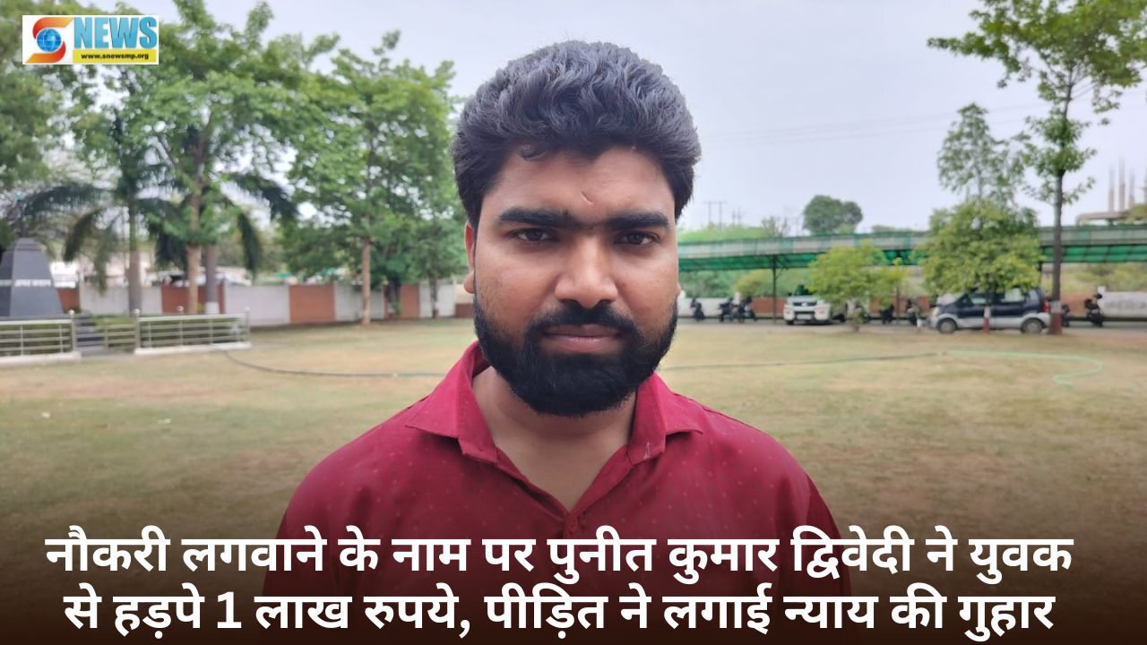Singrauli News