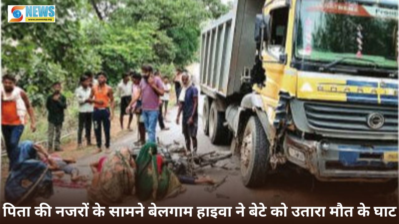 Singrauli News