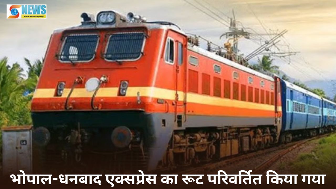 Singrauli News