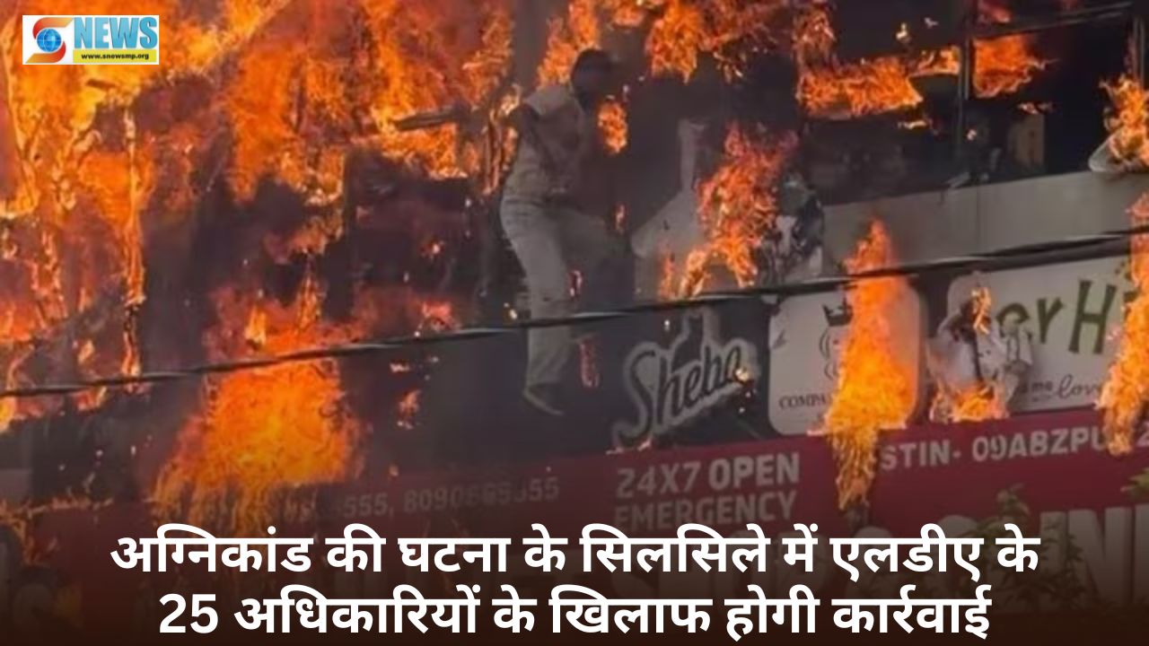 Singrauli News
