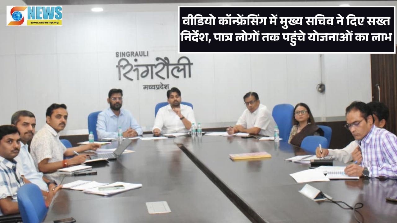 Singrauli News
