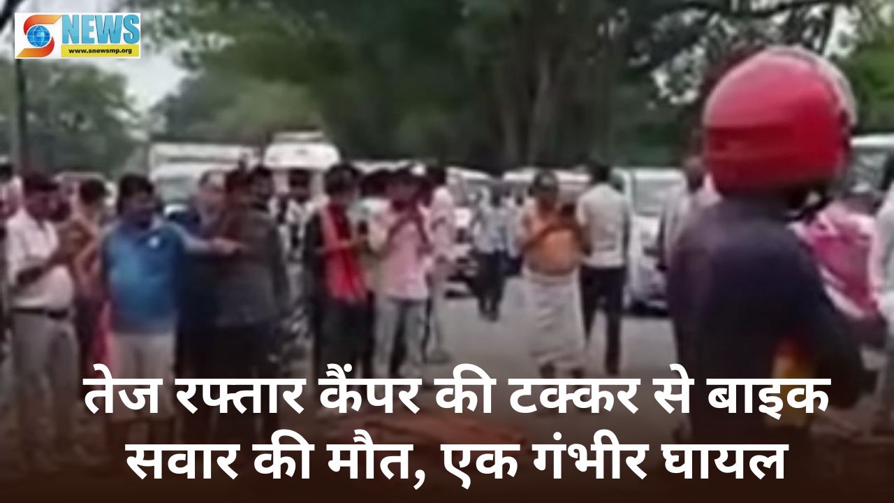 Singrauli News