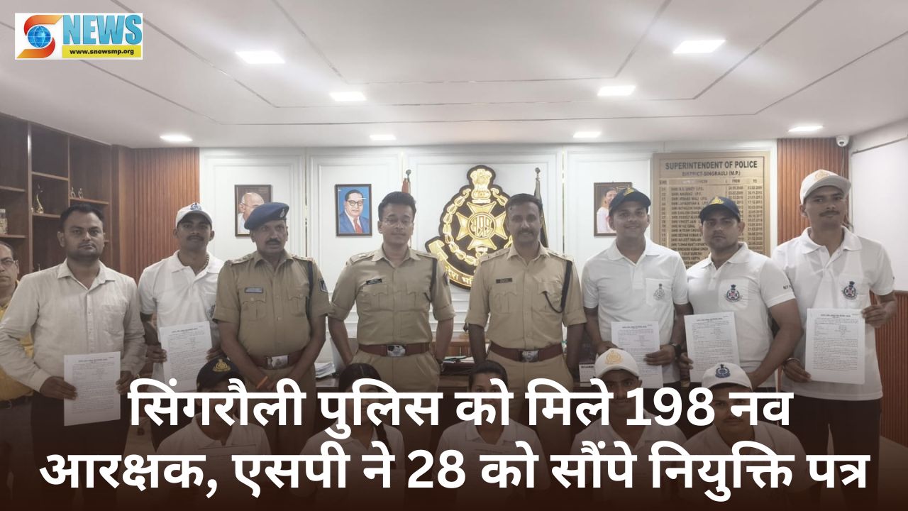 Singrauli News