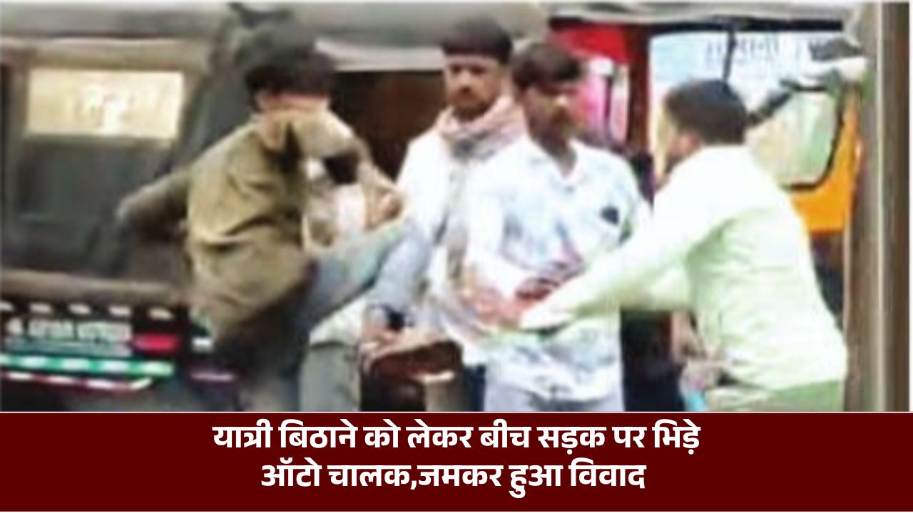 Singrauli News