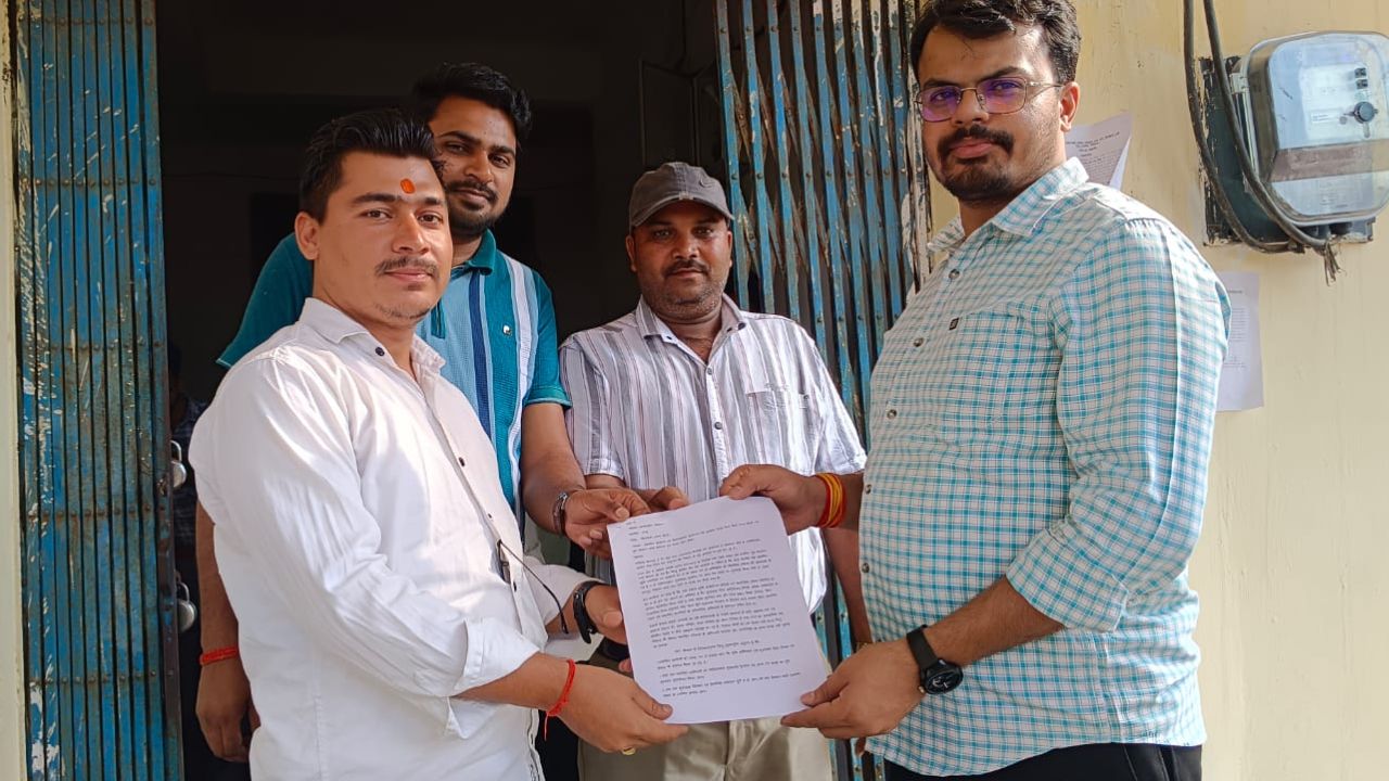 Singrauli News