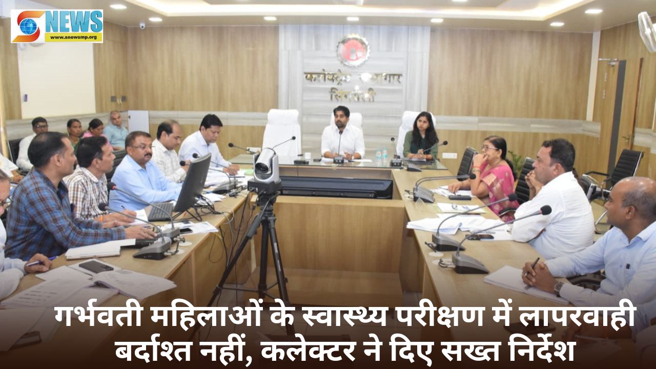 Singrauli News