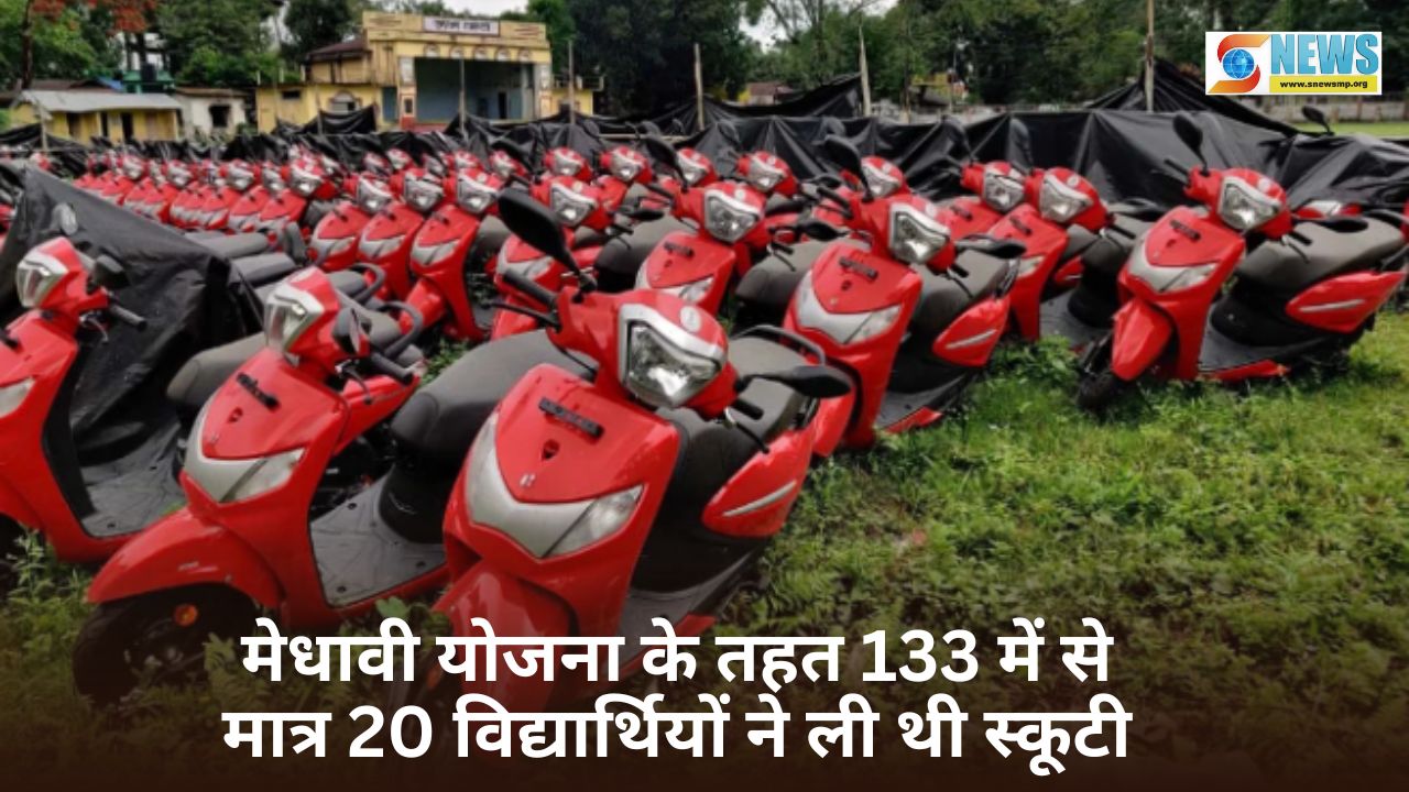 Singrauli News