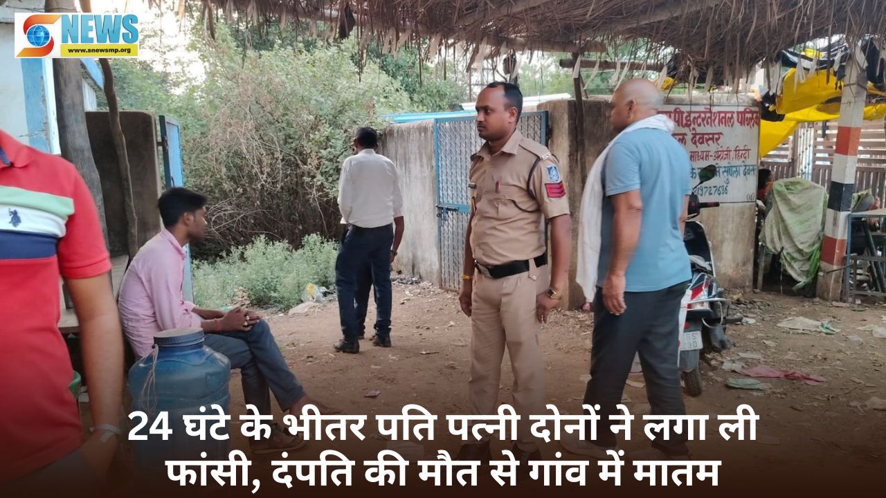 Singrauli News