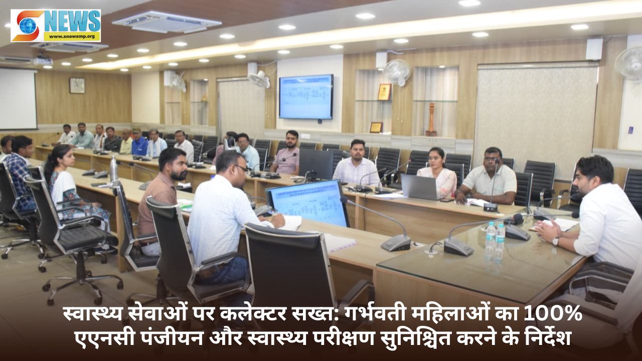 Singrauli News