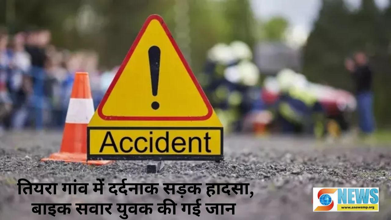 Singrauli News
