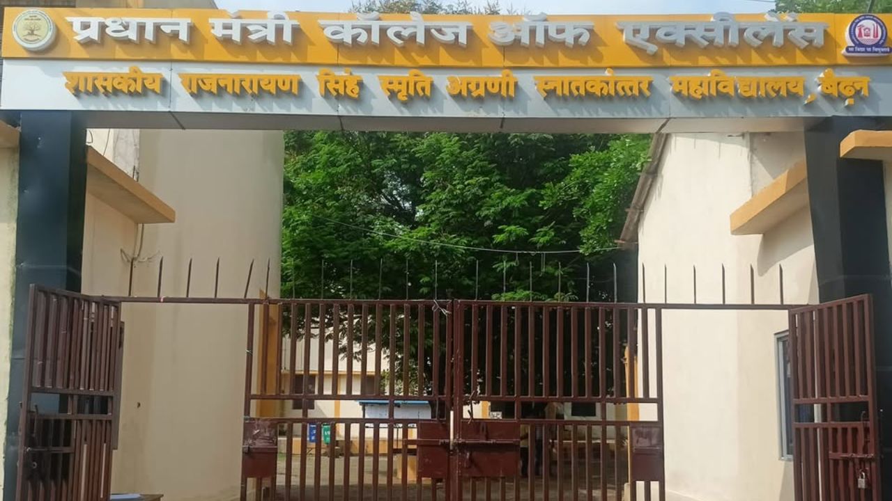 Singrauli News