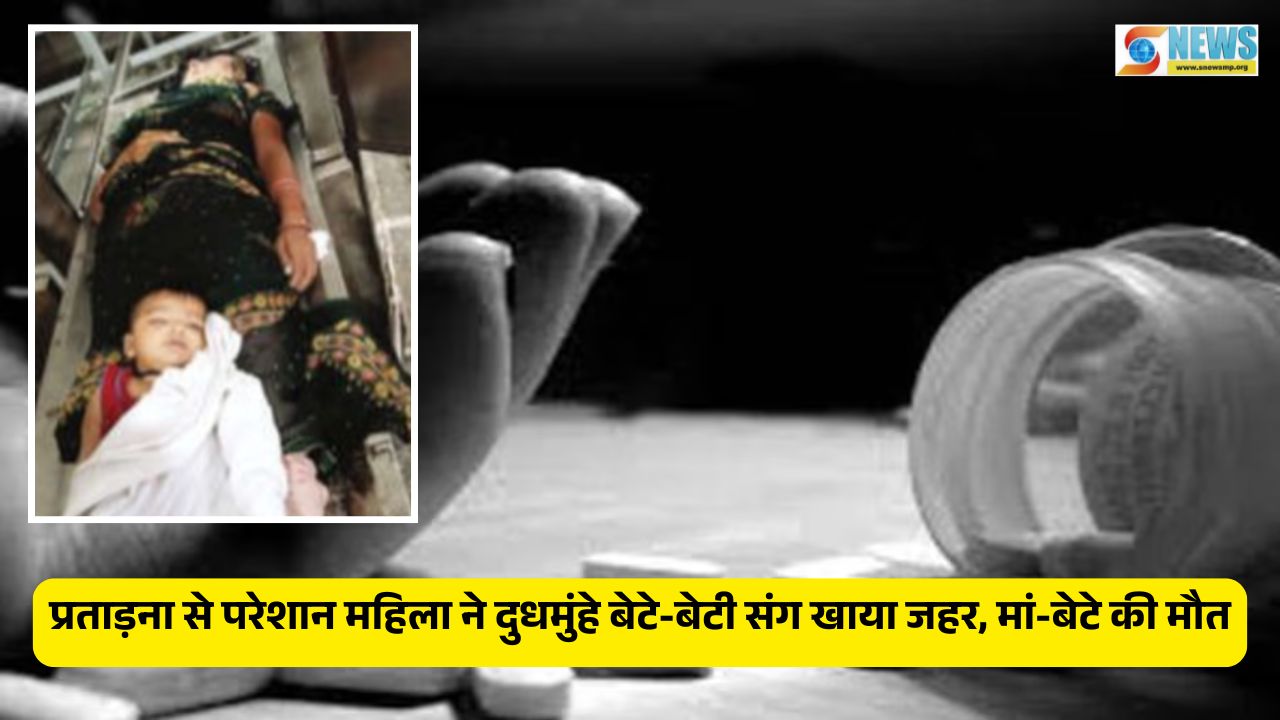 Singrauli News