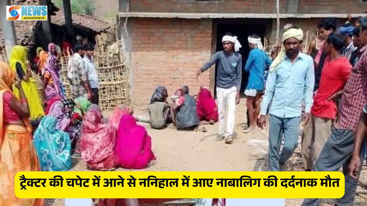 Singrauli News