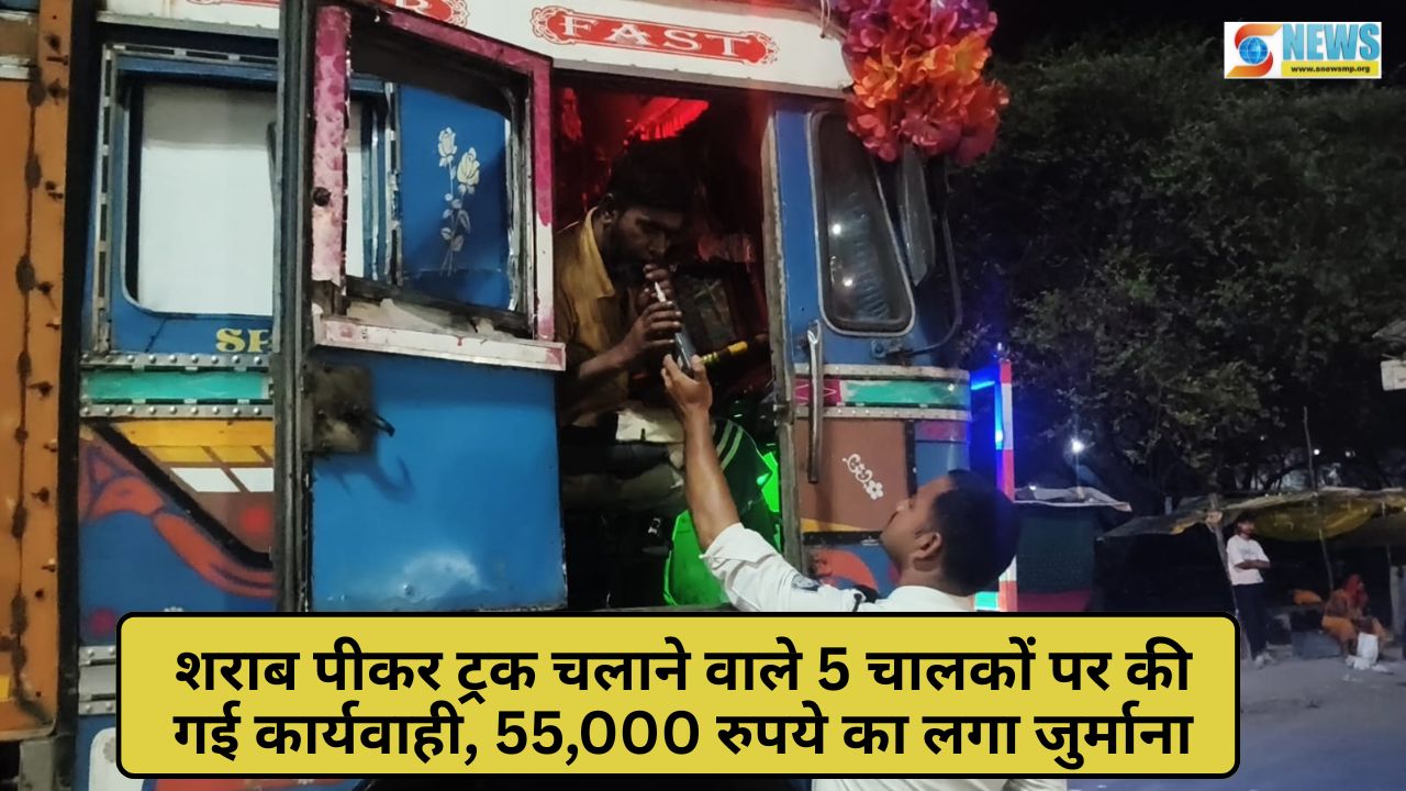 Singrauli News