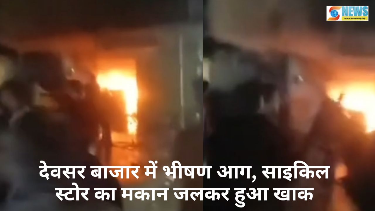 Singrauli News