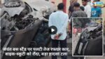 Singrauli News